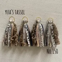 No.150 引き揃え糸タッセルパーツ