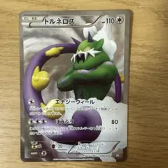 トルネロスEX 054/051 SR 1ED PSA鑑定 ポケモンカード - メルカリ