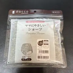 【新品未使用】産じょくショーツ dacco ママにやさしいショーツ L-LLのサムネイル