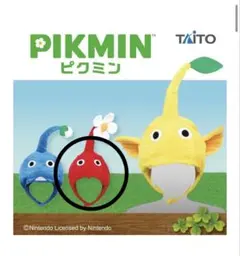 【新品未使用】ピクミン　なりきり帽子　赤ピクミン