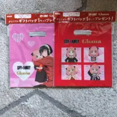 ロッテ スパイファミリー ギフトバッグ 2点セット