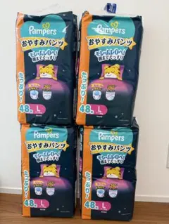 パンパース おむつ用品