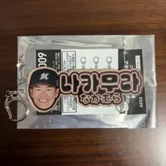 千葉ロッテ 中村奨吾 コリアンネオン風アクリルキーホルダー