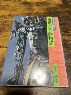 Item thumbnail for item 3ed09293-8e36-4c5f-9400-ec028d2a3e17