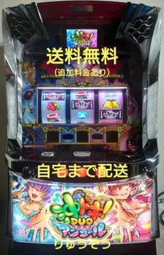 2026年最新】沖ドキ実機の人気アイテム - メルカリ