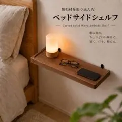 ニトリ 突っ張り式シェルフ 5段 幅80cm ブラウン こぼれ止め*2本