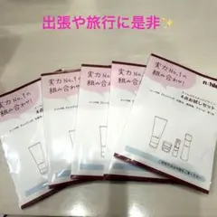 あぴーたん様 リクエスト 2点 まとめ商品