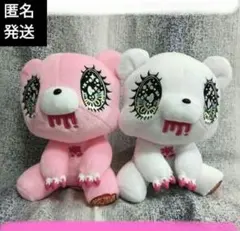 タイトー チャックスGP XL座 グル～ミ～ ぬいぐるみ 2種セット - メルカリ