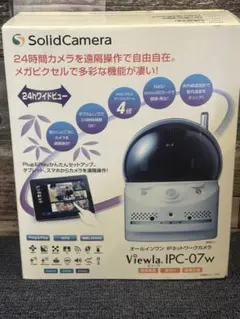 SolidCamera Viewla IPC-07w 防犯カメラのサムネイル