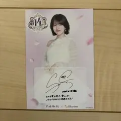 2026年最新】岡本姫奈 サインの人気アイテム - メルカリ