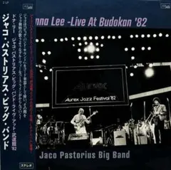 2LP JACO PASTORIUS BIG BAND/ライブ・アット・武道館