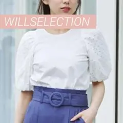 WILLSELECTION コットンレースバルーンブラウス シャツ フラワーのサムネイル