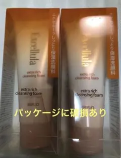 ②エクセルーラ　クレンジングフォーム　 洗顔フォーム　120g×２箱