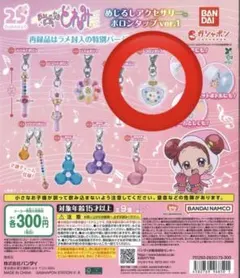 2026年最新】コロンタップの人気アイテム - メルカリ