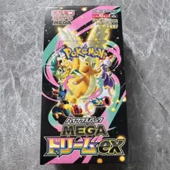 未開封 MEGAドリームex ペリペリ付 1BOX ポケカ シュリンク無し