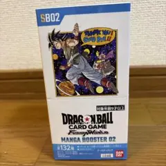 2026年最新】ドラゴンボールフュージョンワールド box 未開封の人気
