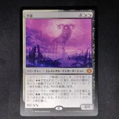 2026年最新】空虚 mtg の人気アイテム - メルカリ