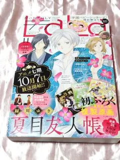 2025年最新】lala 11月号の人気アイテム - メルカリ