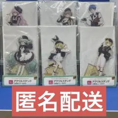 フルコンプ　E賞アクリルスタンド　グッスマくじ