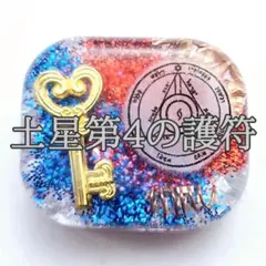 あやね(bags)様 リクエスト 2点 まとめ商品