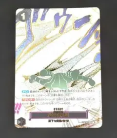 2026年最新】浸食輪廻の人気アイテム - メルカリ
