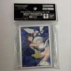 デジモン スリーブ「御島エリカ」