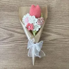 #4 枯れない花束　毛糸　花束　ハンドメイド　編み物　ピンク　チェリー
