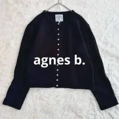 アニエスベー スペシャルタグ カーディガン プレッション 現行 定番 裏起毛 黒
