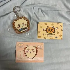 ちいかわ　シーサーセット