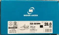 MIDORI ANZEN ISA-801 ブラック 28.0 EEE