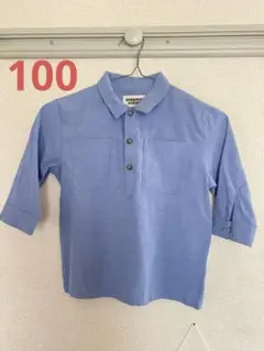 【美品】PAIRMANON STREET ブルーシャツ100