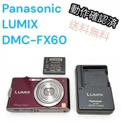 デジタルカメラ　Panasonic　LUMIX　DMC-FX60　動作確認済のサムネイル