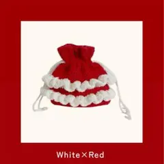 【即購入OK！早い者勝ち！】⑤フリル巾着 編み物 ハンドメイド ポーチ かぎ針