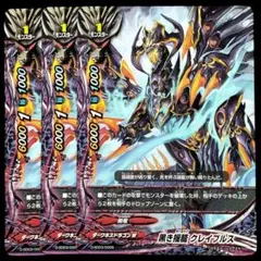 バディファイト】蒼炎の流星ブレード・ガルブルーム - メルカリ