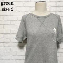 希少 green 日本製 椰子の木刺繍 スウェット ワンピース 2 HYKE前身のサムネイル