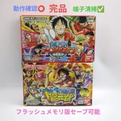 【2本セット】ワンピース ゴーイングベースボール/ドラゴンドリーム☆完品♥