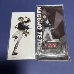 南雲鉄虎 アクリルスタンド