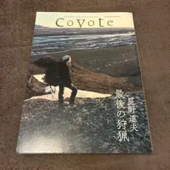 Coyote 72