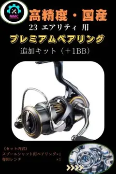 あ様 リクエスト 2点 まとめ商品