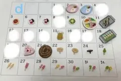 シルバニアファミリー小物ｄ