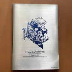 FINAL FANTASY VII 10TH ANNIVERSARY