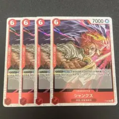 シャンクス ワンピースカード P-083 P