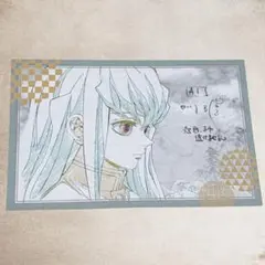 鬼滅の刃　時透無一郎　ポストカード