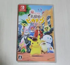帰ってきた名探偵ピカチュウ