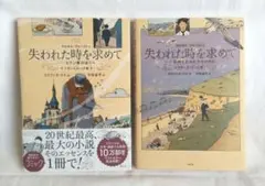 Item thumbnail for item 61f1d245-132a-4e6d-a4ec-db0f949134b2