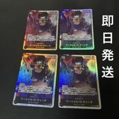 マーシャル・D・ティーチ SR 黒 4枚 ワンピースカードL989 - メルカリ