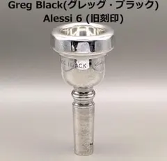 Greg Black(グレッグ・ブラック)「Alessi 6(旧刻印)」(太管)のサムネイル