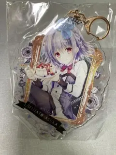 オトメドメイン　アクリルキーホルダー 2025年最新】オトメドメイン グッズの人気アイテム - メルカリ