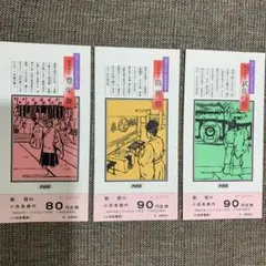 Item thumbnail for item 700b5e32-0a22-483a-80c7-b1f53cba9328