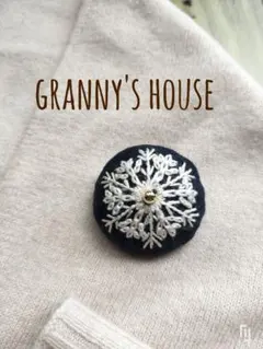 【SALE】雪の結晶の刺繍ブローチ(ネイビー)
